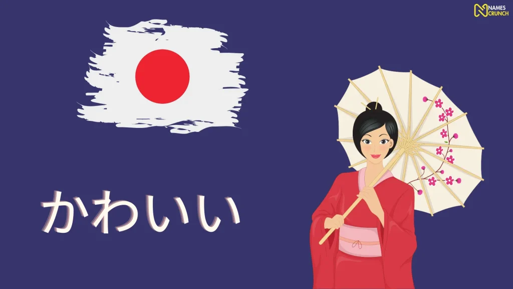 Cute Japanese Names That Mean Sweet